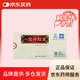 [鼎爐] 八寶丹膠囊0.3g*12粒/盒