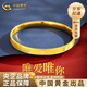 中國黃金（CHINA GOLD）足金鐲子星點手鐲女士黃金手鐲手環(huán)車七夕情人節(jié)禮物送女朋友老婆 【空心加厚】56圈號 約5.3g
