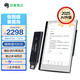 印象筆記EverPAPER手寫智能辦公本10.3英寸電子筆記本電子書閱讀器墨水屏平板電紙書筆記本全局手寫筆記本 智能本10.3寸+掃描摘錄筆MARKER