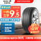 佳通輪胎（Giti）全新 節(jié)油耐磨 舒適操控型 228 185/65R15 88H 騏達(dá)標(biāo)志301 Giti Comfort 228