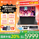 惠普暗影精靈11【國(guó)家補(bǔ)貼20%】新款16英寸屏幕 高刷新滿(mǎn)功耗獨(dú)顯RTX5060/5070高端電競(jìng)游戲筆記本電腦 i7-14650HX 5050 16G 240Hz 1TB固態(tài)| 官方標(biāo)配