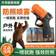 防身黑科技裝備合法武器用品暗器車載戶外工具器材便攜式遠(yuǎn)程隨身 辣罐5只＋把手一個(gè)