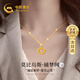 中國黃金莫比烏斯黃金項(xiàng)鏈女18K金吊墜七夕情人節(jié)禮物送女友生日老婆實(shí)用 18k捕夢網(wǎng)吊墜+k金鏈【京速達(dá)】