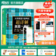新東方備考2025年12月大學(xué)英語六級詞匯詞根+聯(lián)想記憶法 亂序版 新東方綠寶書 大學(xué)英語六級考試超詳解真題+模擬 英語六級真題試卷詳解 【2冊】詞匯亂序版+真題（含25年6月真題）