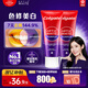 高露潔色修美白牙膏含氟亮白牙齒100g*2進口去黃去漬去煙漬iu同款