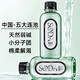 石里罕泉五大連池天然蘇打水弱堿性小分子低氘高鍶ph8.8飲用礦泉水 338ml*12瓶*1箱裝【白箱款】