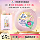 紡優(yōu)美洗衣凝珠arfum5合1洗衣珠洗衣球洗衣液持久留香 愛的宣言12g*42粒