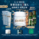 海藍(lán)之謎（LA MER）精華面霜100ml保濕修護(hù)緊致護(hù)膚品套裝化妝品禮盒生日禮物送女友