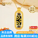 中國黃金（CHINA GOLD）足金999古法鑲鉆金剛杵九眼天珠黃金吊墜送老婆七夕情人節(jié)禮物 鉆石款-金重約8.1g【送金色銀鏈】