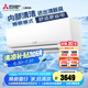 三菱電機（Mitsubishi Electric）BZ系列1.5匹 新三級能效13-21㎡適用變頻冷暖 空調掛機內部清潔運轉MSZ-BZ12VA
