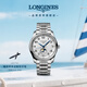 浪琴（LONGINES）瑞士手表 名匠系列月相腕表 月相機(jī)械鋼帶男表 L29094786 