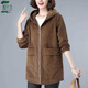 薇衣設燈芯絨風(fēng)衣女中長(cháng)款2025春秋新款大碼寬松休閑時(shí)尚中年媽媽外套女 焦糖色 XL 建議 110-120斤