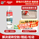 德高（Davco）瓷磚脫落修補膏 強力粘合劑粘接劑墻地磚空鼓脫落瓷磚背膠 650ML