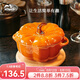 琺寶（staub）陶瓷創(chuàng)意雙耳帶蓋補(bǔ)品湯盅燉罐湯煲蒸蛋盅甜品湯碗小烤盤(pán)烘焙模具 南瓜盅0.47L-肉桂黃