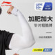 李寧（LI-NING）冰袖男士防曬套袖冰絲袖套2025胳膊防曬護袖手騎行護臂女防紫外線(xiàn)