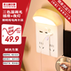 蘇士赫爾摩【遙控三色夜燈】多功能插座轉(zhuǎn)換器 - USB+Type-C 一轉(zhuǎn)多 4 位直插，亮度可調(diào) + 定時關(guān)燈