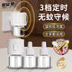 黑旋風(fēng)電蚊香液驅蚊滅蚊防基孔肯雅熱補充液無(wú)香大容量定時(shí)款智能加熱器 【智能定時(shí)】45ml×3瓶+1器