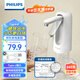 飛利浦（PHILIPS）抽水器桶裝水抽水泵折疊飲水機(jī)自動(dòng)上水器電動(dòng)抽水機(jī)取水器壓水器AWP1726 升級(jí)款【折疊抽水器】tpcy-c接口 溫?zé)嵝? title=