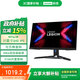 聯(lián)想（Lenovo）顯示器拯救者電競顯示器游戲顯示屏高刷新率高清護眼顯示器 27英寸/2K165Hz/DP接口 R27q-30