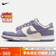 耐克NIKE板鞋女子休閑鞋 DUNK 運(yùn)動(dòng)鞋F(xiàn)Z4349-100紫白39