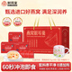 鮮珥家燕窩銀耳羹60秒沖泡即食免煮營養(yǎng)早餐燜燒杯禮盒裝教師節(jié)中秋送禮 【燕窩銀耳羹禮盒】3盒+郁金香杯子