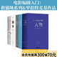 【官方直營】人物+故事+對白+劇本+救貓咪（套裝6冊）電影編劇入門 電影 編劇 羅伯特·麥基 編劇讀物 電影、小說創(chuàng)作 影視 果麥  團(tuán)購聯(lián)系客服