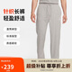 耐克（NIKE）男運(yùn)動(dòng)褲 夏季薄款 針織直筒休閑褲 純棉吸汗FQ4333-063黑/灰 XL