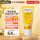 維蕾德（WELEDA）金盞花嬰兒童面霜50ml寶寶面霜保濕護膚潤膚乳擦臉霜夏季3-6-12歲