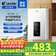 海爾出品統(tǒng)帥 12升燃氣熱水器液化氣【國補立減15%】家用恒溫ECO節(jié)能抗風低水壓啟動12LS1D(20Y)
