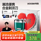 有色（yoose）【王一博同款】剃須刀便攜合金電動刮胡刀 男士生日七夕禮物送男友老公胡須刀 MINI 2.0 英倫綠