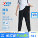 特步（XTEP）童裝小彈簧速干長(zhǎng)褲兒童通碼胖寶寶褲 純正黑  170 