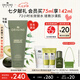悅木之源（Origins）暢飲夜間呵護(hù)睡眠面膜75ml溫和補(bǔ)水保濕面膜護(hù)膚品生日禮物送女友