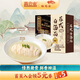 松鶴樓蘇式白湯面 預制面細面方便面泡面 健康速食早餐非油炸夜宵