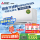 三菱電機(jī)（Mitsubishi Electric）LZ系列1.5匹 菱之潔 新一級(jí)能效13-21㎡適用變頻冷暖 空調(diào)省電掛機(jī)國(guó)家補(bǔ)貼內(nèi)部清潔 MSZ-LZ12VF
