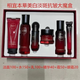 相宜本草紅景天套裝 護膚品補水保濕美白淡化斑細紋水乳潔面精華面霜組合 【紅景天6件套】潔水乳霜精華眼霜