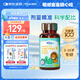 witsbb健敏思兒童維生素ad3-18歲ad寶寶敏寶專(zhuān)研D3 VA:1800IU VD:600IU