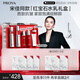 珀萊雅紅寶石水乳套裝護膚品套裝禮盒抗皺緊致補水化妝品七夕禮物送女友