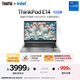 ThinkPad【國家補(bǔ)貼20%】聯(lián)想E14筆記本電腦 便攜商務(wù)辦公學(xué)生輕薄本 酷睿i7 16G 512G 100%sRGB 銀色