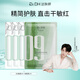 達(dá)膚妍海葡萄面膜面部保濕小分子玻尿酸補(bǔ)水修護(hù)舒緩潤(rùn)膚彈嫩情人節(jié) 4片面膜體驗(yàn)裝