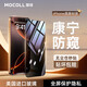 摩可【康寧玻璃】適用蘋(píng)果16ProMax鋼化膜iphone16ProMax手機膜無(wú)塵倉全屏高清防爆抗摔抗指紋手機貼膜