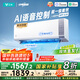 云米（VIOMI）空調1.5匹新一級AI智能變頻冷暖 Super2語(yǔ)音掛國家補貼KFRd-35GW/Y3YMD-A1以舊換新已接入米家APP