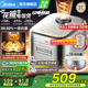 美的（Midea）花瓣IH電飯煲3-4-5人0釜抗菌青瓷鼎釜多功能家用智能電飯鍋蒸煮一體煮粥雜糧飯4升大容量口感可調(diào) 4L 【全域0氟更健康】25年新款