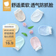 貝肽斯嬰兒防抓手套夏季0-1歲寶寶防抓臉透氣可啃咬手套 3雙裝
