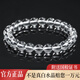 世福星收藏級白水晶手串水晶轉(zhuǎn)運(yùn)男女士情侶手鏈本命年七夕禮物情侶精致 收藏級白水晶手串-8mm 附證書