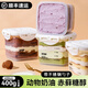 久睦居奶酪罐子蛋糕盒子動物奶油罐罐慕斯巧克力抹茶甜品小蛋糕生日送人 4盒隨機（1600g）可備注口味