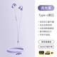 GEKARICK正品適用opporeno13耳機(jī)有線oppo耳夾reno13pro開(kāi)放typec耐用 流光紫【Type-c接口】