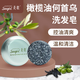 是歌橄欖油何首烏洗發(fā)皂60g清潔滋潤護發(fā) 60g