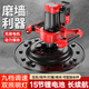 佰德力鋰電抹墻機(jī)電抹子電動(dòng)搓板搓墻機(jī)收光機(jī)抹平抹灰粉墻水泥電沙抹子
