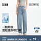 森馬森柔牛仔|牛仔褲女時尚寬松拖地褲2025新款夏涼感錐形褲潮酷 牛仔淺中藍(lán)88601 M