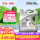 統(tǒng)一（Monarch）大眾原廠(chǎng)認(rèn)證 機(jī)油全合成機(jī)油汽機(jī)油  5W-40 SN級(jí) 4L 汽車(chē)保養(yǎng)